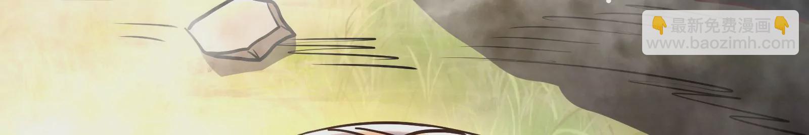 古神遊戲 - 第61話 探路！棋子的重要性(3/3) - 5